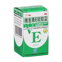 白云山星群 维生素E软胶囊(压制) 100mg*60粒