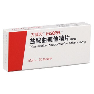 万爽力 盐酸曲美他嗪片 20mg*30片