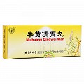 同仁堂 牛黄清胃丸 6g*10丸