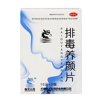 盘龙云海 排毒养颜片 0.46g*30片