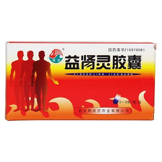 益肾灵胶囊