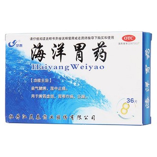 灵泰 海洋胃药 12*3片