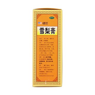 纽兰 雪梨膏 120g