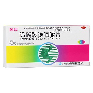 鑫烨 铝碳酸镁咀嚼片 0.5g*20片