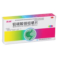 鑫烨 铝碳酸镁咀嚼片 0.5g*20片