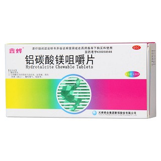 鑫烨 铝碳酸镁咀嚼片 0.5g*20片