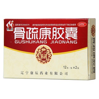 康辰 骨疏康胶囊 0.32g*24粒