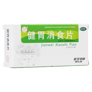 健民 健胃消食片 0.8g*32片