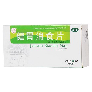 健民 健胃消食片 0.8g*32片