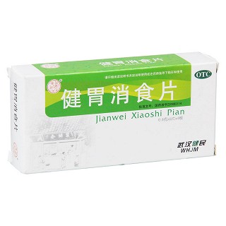 健民 健胃消食片 0.8g*32片