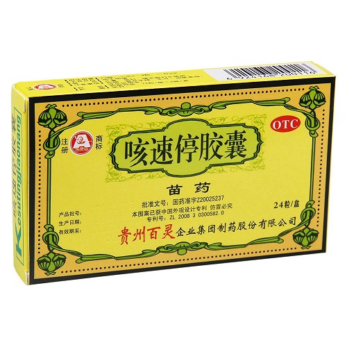 百灵鸟 咳速停胶囊 0.5g*24粒