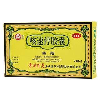 百灵鸟 咳速停胶囊 0.5g*24粒