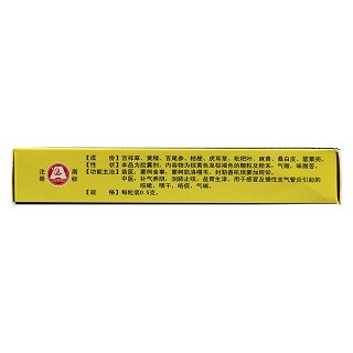 百灵鸟 咳速停胶囊 0.5g*24粒