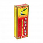 梁介福 斧标正红花油  35ml