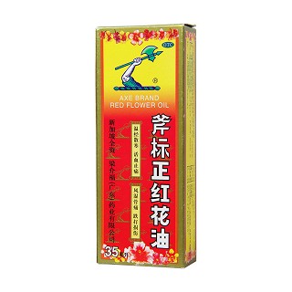 梁介福 斧标正红花油  35ml