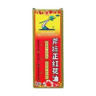 梁介福 斧标正红花油  35ml