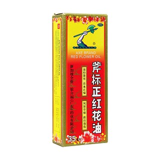 梁介福 斧标正红花油  35ml