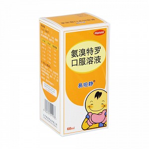 易坦静 氨溴特罗口服溶液 60ml
