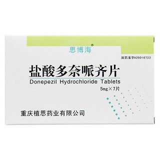 盐酸多奈哌齐片(思博海)