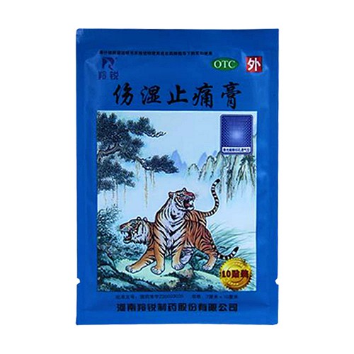 羚锐伤湿止痛膏简装7cm10cm10贴