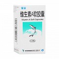 星鲨 维生素A软胶囊 100粒