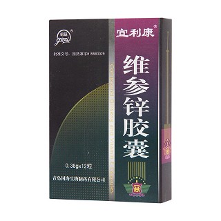 宜利康 维参锌胶囊 0.38g*12粒