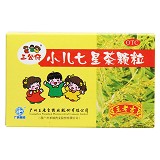 三公仔 小儿七星茶颗粒 7g*10袋
