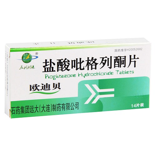 产品名称 欧迪贝 盐酸吡格列酮片 15mg*14片 产品规格 15mg*14片 生产