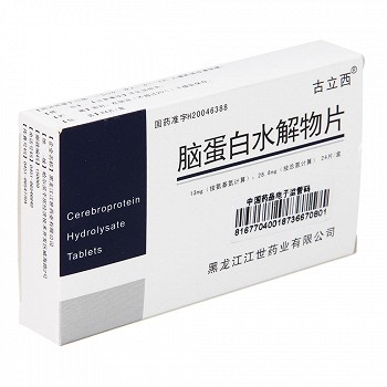 古立西 脑蛋白水解物片 13mg*28.8mg*24片