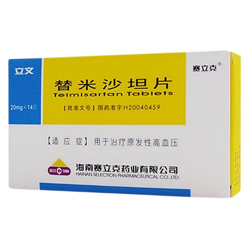 賽立克替米沙坦片20mg14片