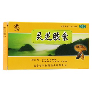 三顺 灵芝胶囊 0.27g*20粒