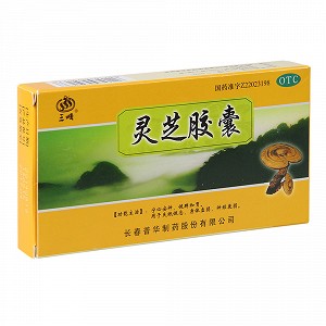 三顺 灵芝胶囊 0.27g*20粒