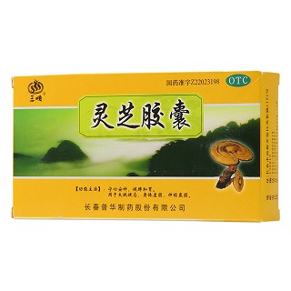 三顺 灵芝胶囊 0.27g*20粒