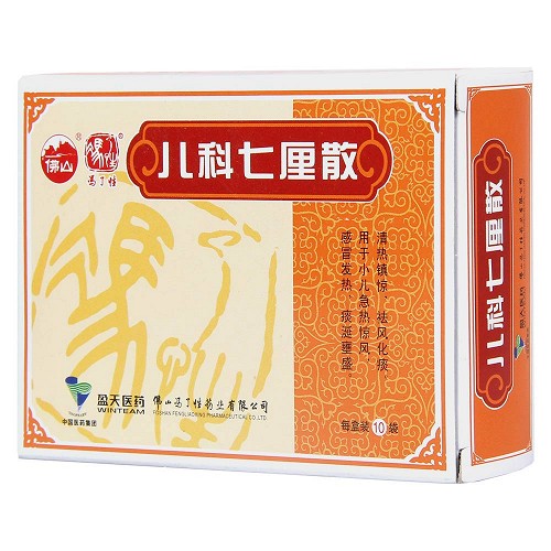 中国药材 儿科七厘散 0.26g*10袋