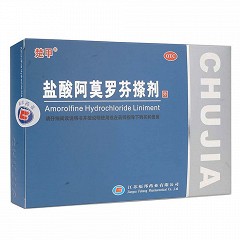 盐酸阿莫罗芬搽剂