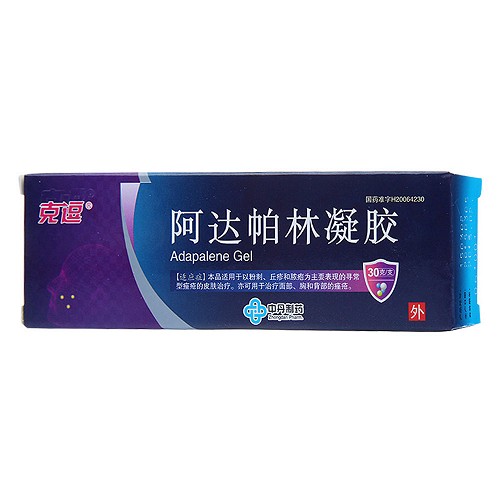 克逗阿达帕林凝胶30g