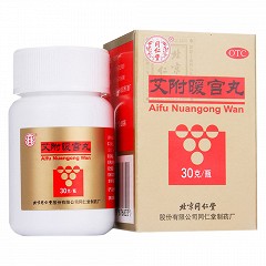 同仁堂 艾附暖宫丸