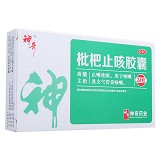 枇杷止咳胶囊(神奇) 0.25g*24s