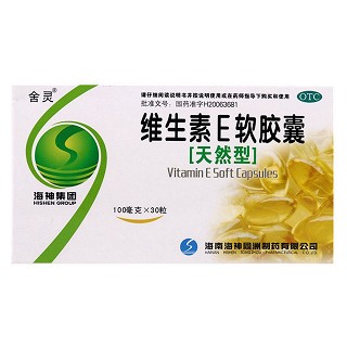 舍灵 维生素E软胶囊（天然型盒装） 0.1g*30粒