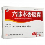 抚河 六味木香胶囊 0.42g*48s