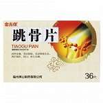  跳骨片 0.3g*36片