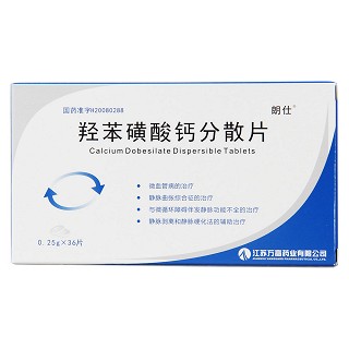 羟苯磺酸钙分散片(朗仕)