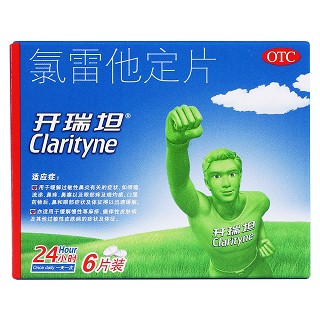 开瑞坦 氯雷他定片