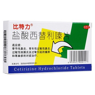 比特力 盐酸西替利嗪片 10mg*6片（薄膜衣）