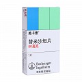 美卡素 替米沙坦片 80mg*7片 