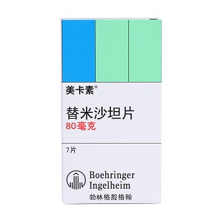 美卡素 替米沙坦片 80mg*7片 