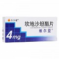 维尔亚 坎地沙坦酯片 4mg*14片