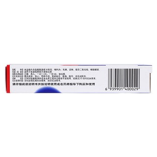 沐舒坦 盐酸氨溴索片 30mg*20片
