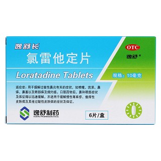 逸舒长 氯雷他定片 10mg*6片