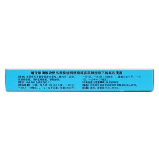 逸舒长 氯雷他定片 10mg*6片